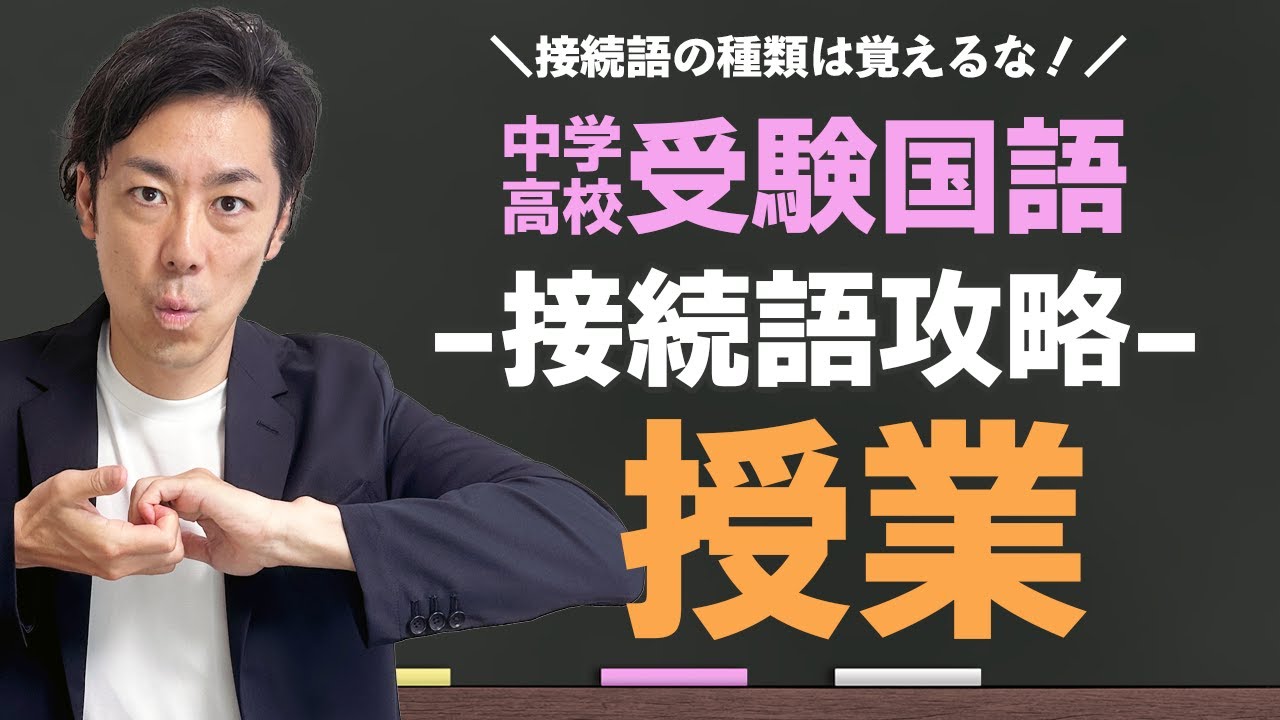 授業サムネイル 5