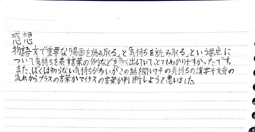 お客様の声2