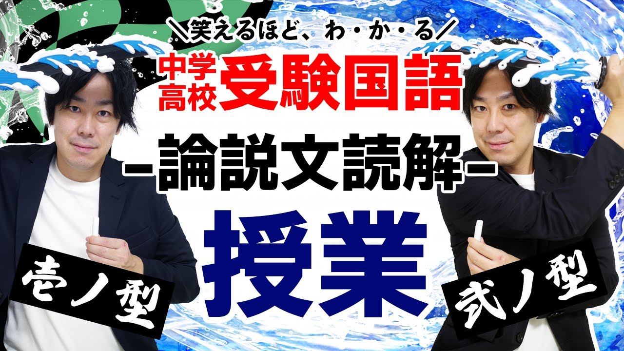 授業サムネイル 1