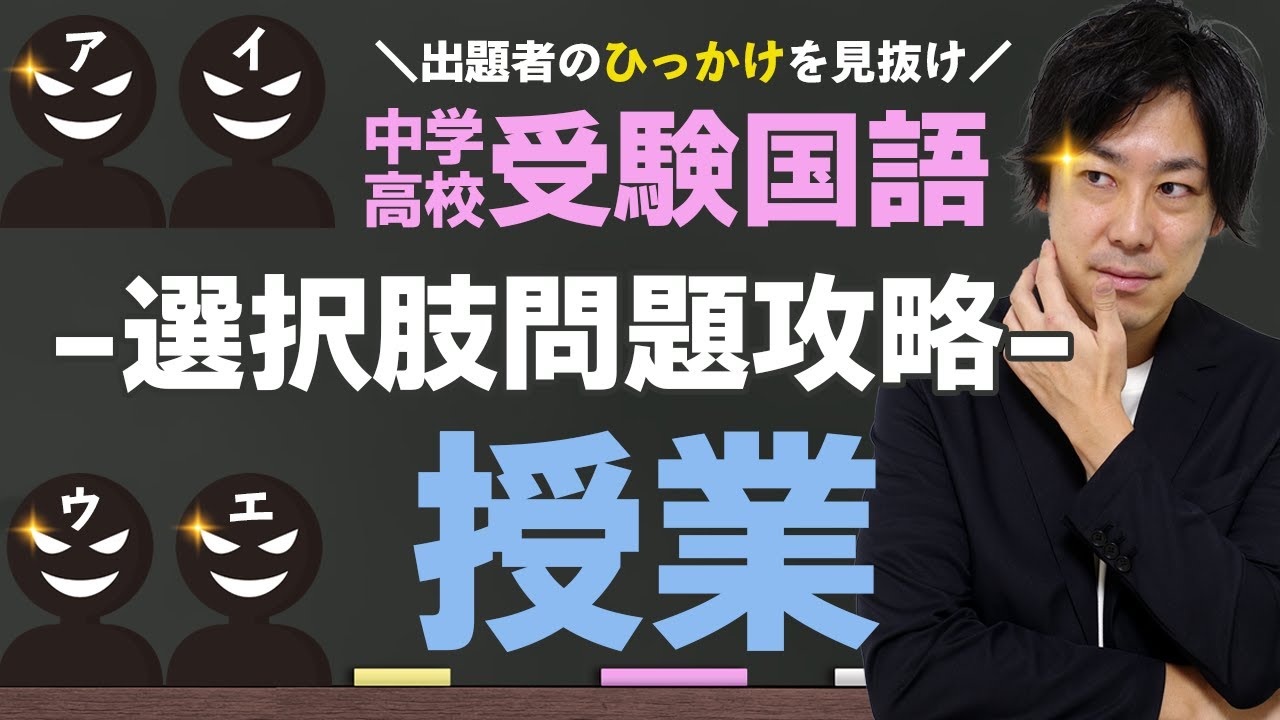 授業サムネイル 2