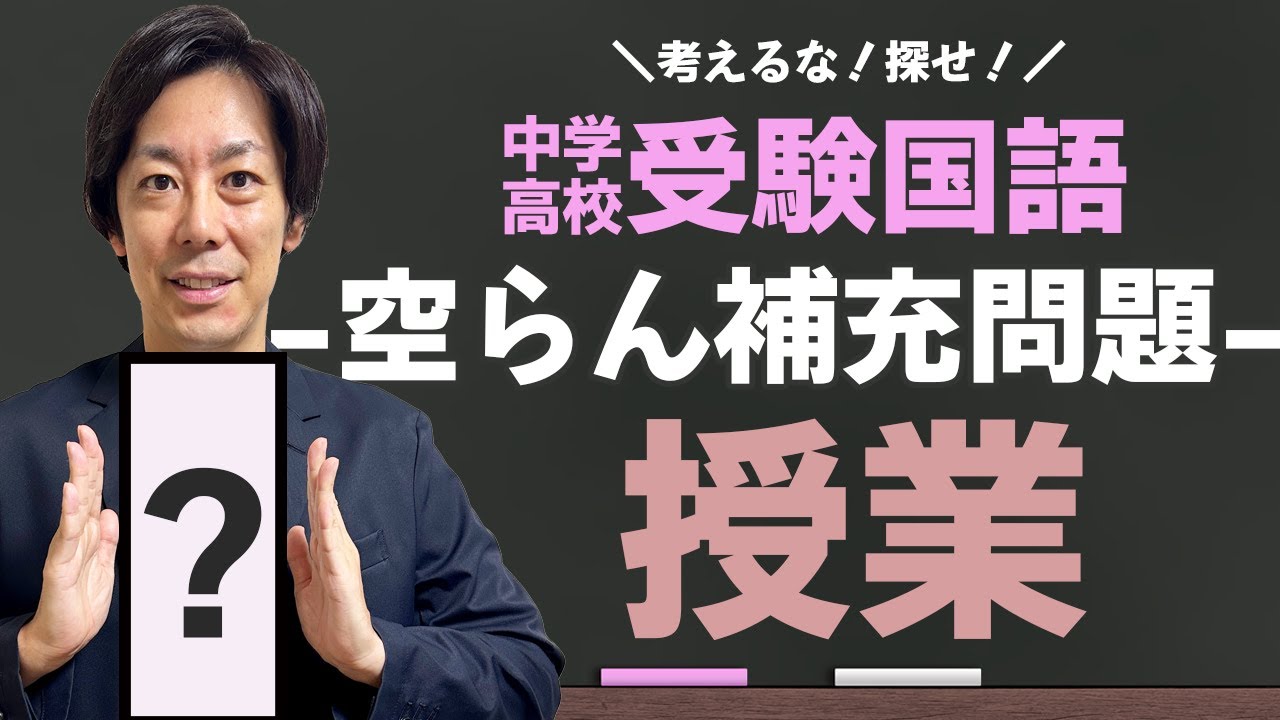 授業サムネイル 6