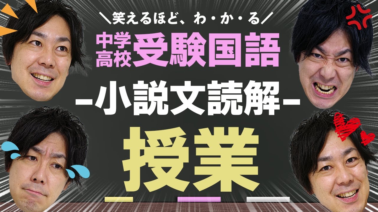 授業動画サムネイル1